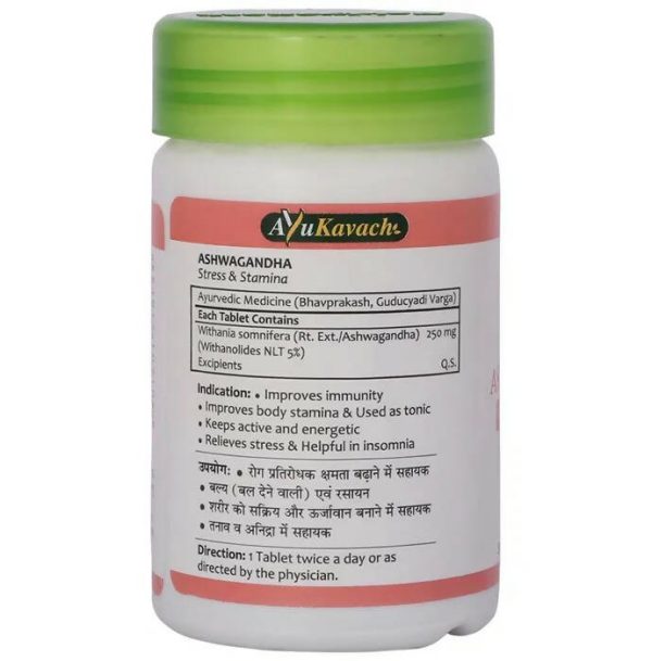 Baidyanath Jhansi Ayuvedant Ashwagandha Tablets Sale