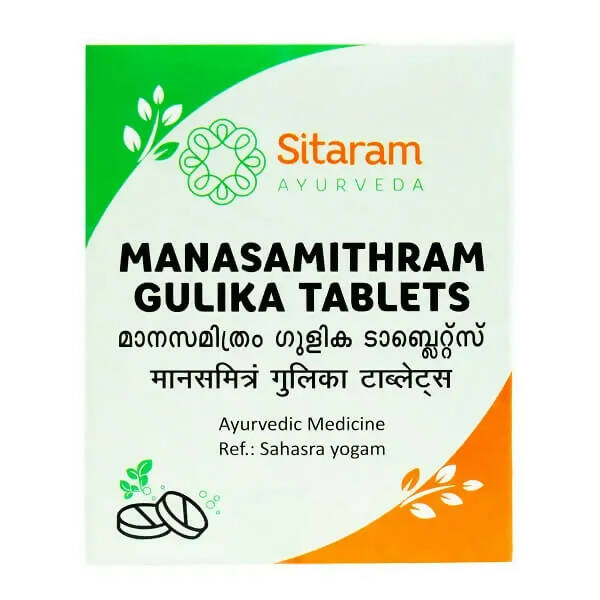 Sitaram Ayurveda Manasamitra Gulika Tablets Online now